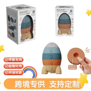 Nhựa Mềm Vòng Tháp Trò Chơi Xây Dựng Cao Su Tên Lửa Ngăn Xếp Tương Tác Vui Teether Silicone Khối Mềm Xếp Chồng Đồ Chơi Cho Bé - Product Image 3