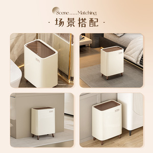 Yyn Waste <b>Bin</b> 12L Above Double Layer Push Button <b>Lid</b> Indoor Storage Bucket Cream Color Minimalist Design - Product Image 3