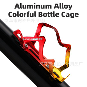 Yueli Cyclingbox Porte-bidon en alliage d'aluminium, une seule pièce, léger, pour vélo, utilisation en extérieur - Product Image 3
