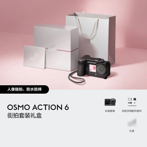 Poignée de maintien pour caméra Osmo Action 6 Street Style, en ABS, avec griffe porte-accessoire, sangle de poignet, coffret cadeau et kit d'accessoires - Product Image 1