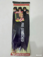 Extensions de tresses synthétiques pré-étirées ultra longues de 52 pouces, texture géante, 6X multi-packs 420g, EZ Braid, vente en gros