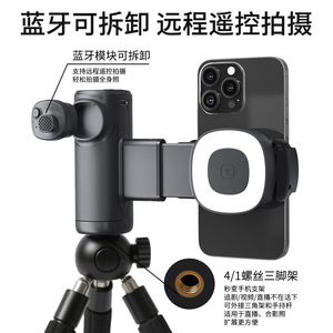 Bluetooth Phone Grip With Fill <b>Light</b> 3 Color Temperature Adjustable For Live Streaming And Selfie Shooting - Product Image 4