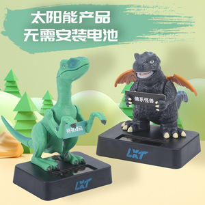 Juguete de dinosaurio fotoactivo LXT, muñeco balancín con energía solar, tarjeta de mini monstruo para adolescentes - Product Image 2