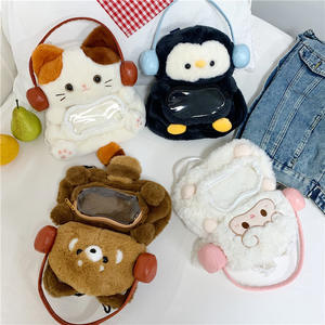 In stile giapponese simpatico cartone animato procione zaino in peluche piccola bambola procione zaino pendolare con stile ragazza alla moda - Product Image 4