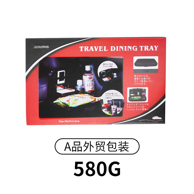 Grade A, 580g, export packaging