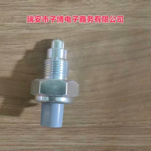 สวิตช์ไฟเบรคโตโยต้า 84210-52050 สำหรับอะไหล่ทดแทนโรลล่าวัสดุพลาสติก - Product Image 3