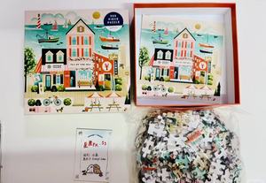 <span class=keywords><strong>Puzzle</strong></span> en carton personnalisé éducatif à faire soi-même, <span class=keywords><strong>500</strong></span> <span class=keywords><strong>pièces</strong></span>, <span class=keywords><strong>paysage</strong></span>, impression couleur intégrale, coins carrés - Product Image 4