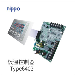 บอร์ดแปลงสัญญาณ Nippo Rs485 422 Serial เป็น Ethernet โมดูลสื่อสารอุตสาหกรรม - Product Image 2