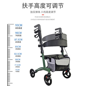 Andador Multifuncional Plegable para Personas Mayores con Neumáticos de PVC Sólido y Sistema de Frenos - Product Image 5