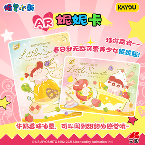 Tarjetas Coleccionables Japonesas KAYOU al por Mayor, Crayon Shin-chan, Chica <span class=keywords><strong>Mymelody</strong></span>, Pompom Purin, Tarjetas de Juego - Product Image 2