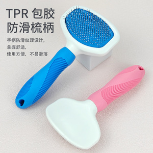 Peigne de toilettage pour animaux de compagnie, bleu et rose, grande et petite brosse démêlante multifonctionnelle pour le soin des poils des chats et des chiens - Product Image 3