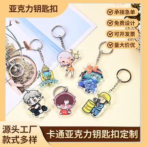 Acrylic Cartoon <b>Keychain</b> <b>Anime</b> Character Pendant Gift For Kids And Collectors - Product Image 5