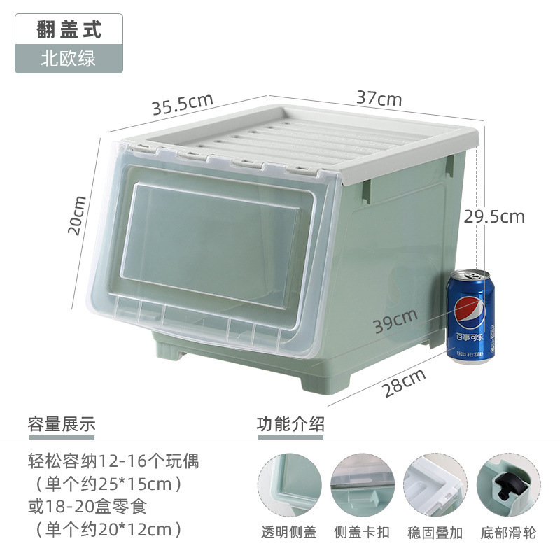 [Classic Flip-Top Design] Nordic Green 34L 37*39*29.5cm