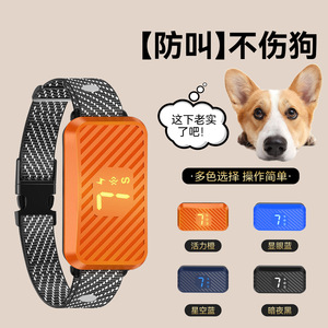 Collar de control de ladridos para perros Xcho, ajustable, 61 cm, multifunción, con vibración ultrasónica para mascotas. - Product Image 4