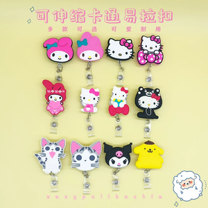 Popüler sevimli karikatür karakter hemşirelik şapkalar şık ve şık pamuk fırçalayın kap saten astarlı - Product Image 6