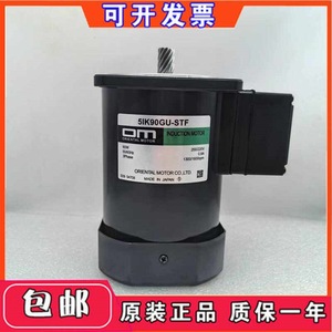 มอเตอร์เหนี่ยวนำ Oriental Motor รุ่น 5IK90GU-STF กำลังไฟ 90 วัตต์ 3 เฟส 200/220 โวลต์ 1300/1600 รอบต่อนาที ผลิตในประเทศญี่ปุ่น - Product Image 1