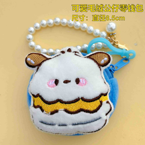 QYS <b>Cute</b> Plush Coin Purse Anime Style Mini Pouch Earphone Storage Bag Small Gift keychain Wholesale <b>Bear</b> Design - Product Image 6