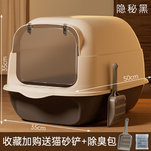 Bac à litière pour chat surdimensionné entièrement fermé avec fonctions de nettoyage facile, toilette pour chat en forme de chat pour fournitures pour animaux de compagnie, vente en gros - Product Image 5