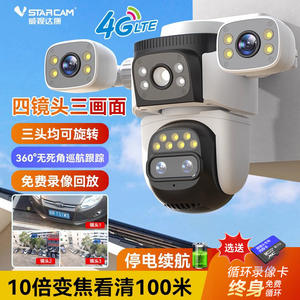 กล้องวงจรปิด Soulvac 360 องศา พร้อมระบบคลาวด์และการ์ด SD สำหรับบันทึกข้อมูล รองรับการสื่อสารด้วยเสียง สำหรับใช้งานภายในบ้านและนอกบ้าน - Product Image 4