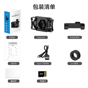 <b>Digital</b> Telescope Eyepiece 200W Pixel WiFi Wireless Mobile Phone Clip For Birdwatching <b>Microscope</b> Use - Product Image 5