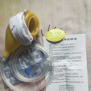 Dispositif de collecte d'urine en plastique pour personnes âgées alitées, hommes et femmes paralysés, aide à l'urination, poche à urine, urinoir - Product Image 1