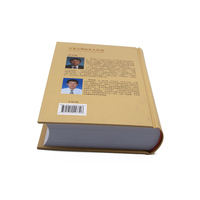 Impression offset personnalisée de dictionnaire Oxford A5 relié en cuir sur mesure, impression de l'origine de tout