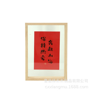 Pine <b>Wood</b> <b>Picture</b> <b>Frame</b> Rectangle Solid <b>Wood</b> Tabletop Display <b>Frame</b> For Bedroom Living Room Study Durable Acrylic Photo <b>Frame</b> - Product Image 5