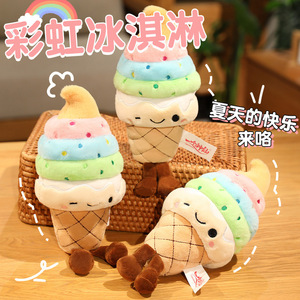 Peluche créative en forme de crème glacée à trois coupes, 25cm, 20cm, 15cm, 35cm, 50cm, 40cm, 45cm, en coton PP, pour enfants, cadeau d'anniversaire - Product Image 3