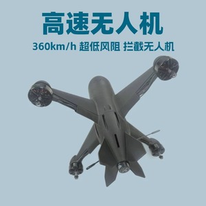 Fpv Racing Drone 5 Inch With <b>Camera</b> 1080p Fhd Brushless Motor Carbon Fiber <b>Remote</b> Control 200 800m Range - Product Image 4