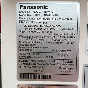 Machine SMT NPM-D3 de Panasonic Machine Pick and Place Équipement d'assemblage de circuits imprimés Applications à grande vitesse et à grand volume - Product Image 4