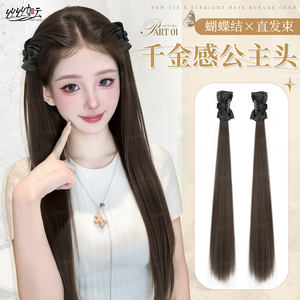 Perruque tressée longue et droite, queue de cheval mi-haute, ligne de cheveux naturelle, fibre Kanekalon, cheveux synthétiques PY533 - Product Image 3