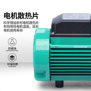 Pompe centrifuge Wilo PUN-402EH 400W 21m de hauteur de refoulement pour surpression de conduite de chauffe-eau solaire - Product Image 4