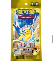 17.0 COIN Authentic Simplified Chinese Pokemon TCG Starter Battle Deck Ready to Play Set Tabletop Trading Card Game