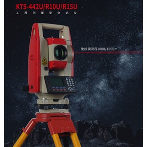 กล้องวัดมุม Kolida รุ่น KTS-442U R10U R15U แบบไม่ใช้ปริซึม สำหรับการวัดพิกัดและงานสำรวจ - Product Image 5
