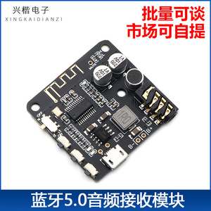 บลูทูธ 5.0 โมดูลรับสัญญาณเสียง 38x36 มม. พร้อมการชาร์จ USB และพอร์ตเสริมสำหรับเครื่องเสียงรถยนต์ DIY - Product Image 5
