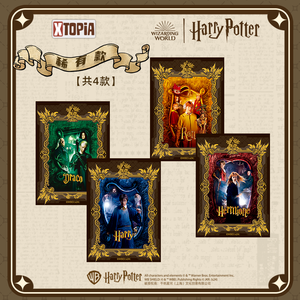 Dipinto Decorativo Miniatura XTOPiA 127mm*178mm in PET del <span class=keywords><strong>Mondo</strong></span> Magico <span class=keywords><strong>di</strong></span> <span class=keywords><strong>Harry</strong></span> <span class=keywords><strong>Potter</strong></span>, Collezione <span class=keywords><strong>Harry</strong></span> <span class=keywords><strong>Potter</strong></span> - Product Image 5