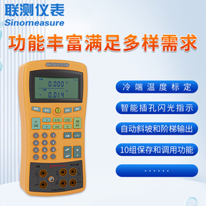 Calibrador de Procesos Multifuncional Sin-C825 con Pantalla LCD y Generador de Señales para Medición de Temperatura y Corriente - Product Image 5