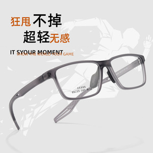 Montures de lunettes de sport Danyang TR90, monture intégrale, anti-buée, lunettes de course 25506, verres en résine, montures pour myopie d'extérieur - Product Image 2