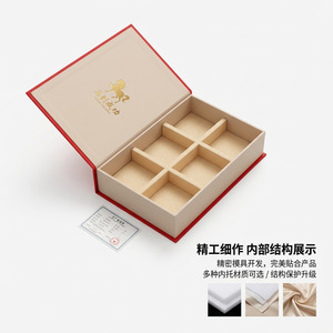 Year Of The Horse Gift <b>Box</b> Red Gold Embossed Paper Packaging Chinese New Year 2026 Flip Top <b>Book</b> Style - Product Image 5