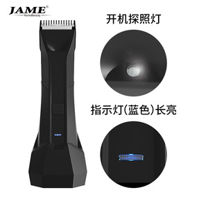 Yoshimi Body Hair <b>Trimmer</b> Stainless Steel Blade Waterproof Rechargeable <b>For</b> <b>Men</b> Grooming - Product Image 3