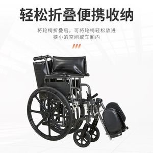 Manual Wheelchair KJT601AM <b>Lightweight</b> Folding Black U Brake Home Use - Product Image 3