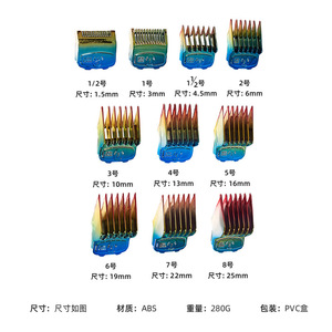 Peines guía para cortapelos eléctricos, juego de 8 piezas, coloridos, electrochapados, magnéticos, para herramientas de peluquería de salón - Product Image 2