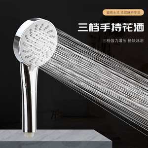Three Speed Adjustable Handheld <b>Shower</b> <b>Head</b> Round Spray Rain Pressurized Portable Bathroom <b>Shower</b> Accessory - Product Image 5