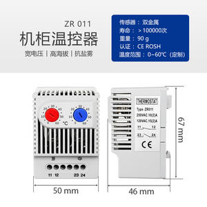 Controlador de Temperatura Mecánico Personalizable ZR011 NOXT Northcote para Gabinetes, Termostato Ajustable con Relé, Montaje en Riel DIN E380 - Product Image 5