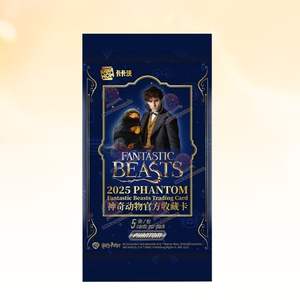 Caja Sellada de Cartas Coleccionables de la Colección Fantásticos Animales KAKAWOW PHANTOM 2025, Edición China - Product Image 3
