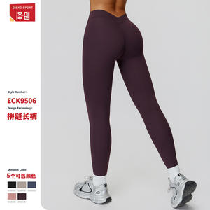 Leggings de Yoga de Cintura Alta Transpirables en Azul Marino con Elasticidad en Cuatro Direcciones para Yoga, Running y Deportes al Aire Libre ECK9506 - Product Image 4