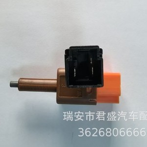 Interruptor Combinado Nissan X-Trail 25320-4M40A, Interruptor de Luces y Frenos para Reemplazo o Reparación - Product Image 5