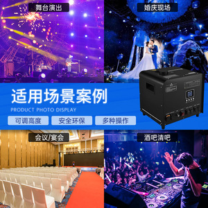 Máquina de Chispas para Escenario Jiechuang F850M, Control DMX512, Resistente al Agua, Explosión Instantánea para Bodas, Bares y Espectáculos - Product Image 2