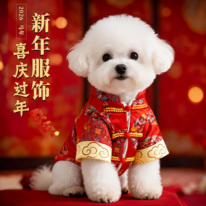 Thick red Tang suit for Bichon Frise, perfect for winter warmth and festive New Year's greetings; suitable for cats and <b>dogs</b> - Product Image 1