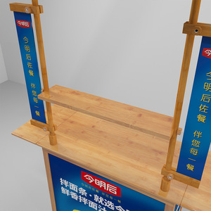 Table promotionnelle rectangulaire pliable en bambou Chikumeido, personnalisable, pour la publicité en pharmacie - Product Image 4